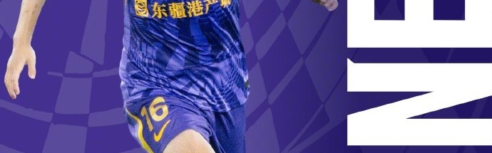 天津津门虎 🕖今日比赛时间19:00 ☁️赛时体感温度28摄氏度